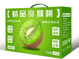 猕猴桃包装设计