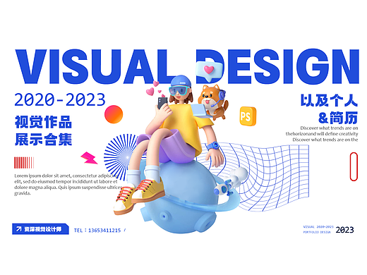 2021-2023UI设计作品集