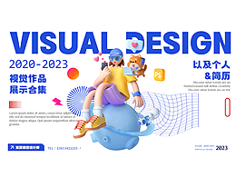作品参考