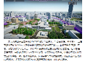 南京大学智慧校园BIM数字孪生系统--数字孪生-元宇宙