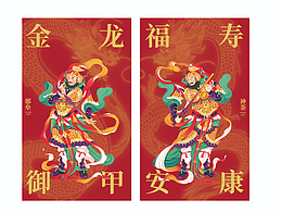 插画