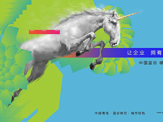 综合体写字楼公寓地产视觉