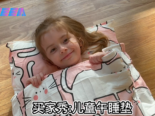 亚马逊买家秀：儿童午睡垫产品开箱展示
