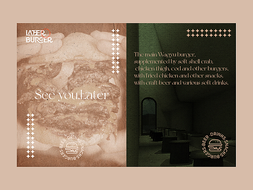 LATER BURGER 晚点麦堡 汉堡品牌设计