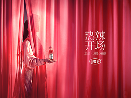 創(chuàng)意攝影|好望水×龔琳娜