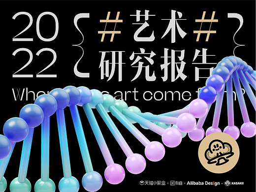 别怀疑，你有天生艺术力！