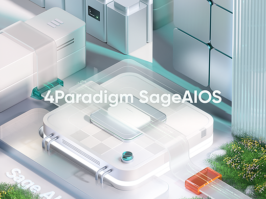 4Paradigm SageAIOS - AI操作系统