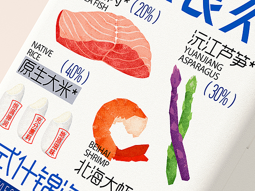 味来食刻/速食品包装设计