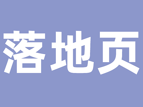 落地页（个人主页-ZNTk4NjcxOTI=） - 其他网页 - 站酷设计师碗跑跑原创素材 - 站酷ZCOOL