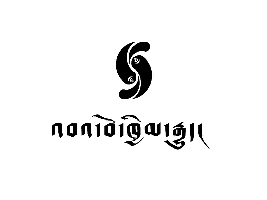 【特有民族风的 logo设计】#新藏式设计