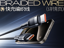 3c产品渲染