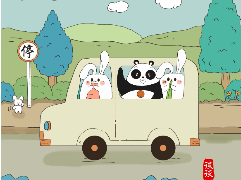 春日出游
