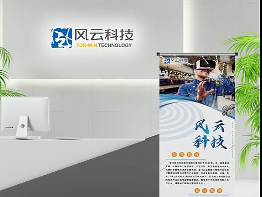 易拉宝