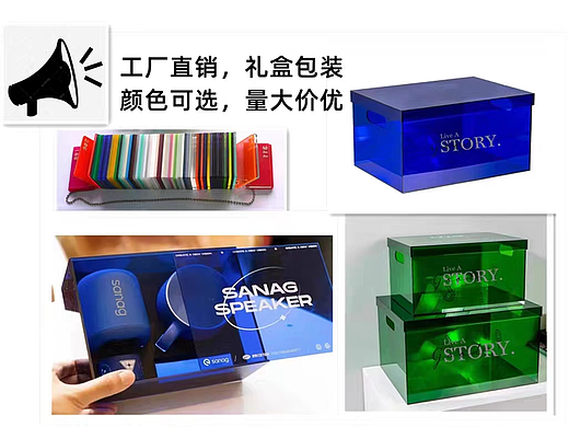 定制节日礼盒亚克力礼品盒透明包装盒礼品盒空礼盒高端
