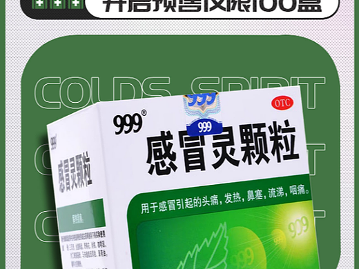 【第五天】海報臨?。▊€人主頁-ZNjIwODU4Njg=） - 海報 - 站酷設(shè)計師一米老子原創(chuàng)素材 - 站酷ZCOOL