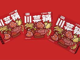 川菜锅火锅底料包装设计
