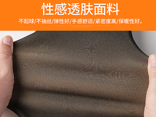 真透肤加绒保暖打底裤