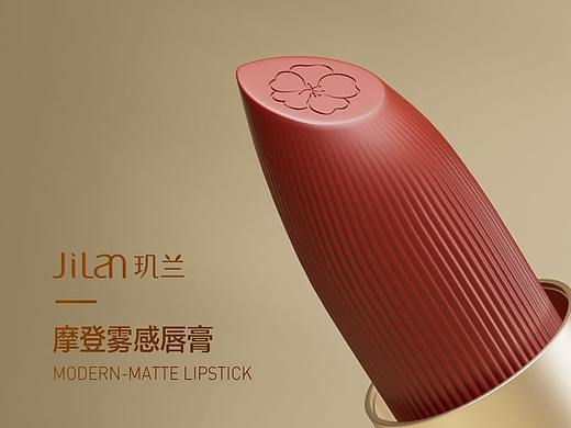 玑兰摩登雾感唇膏转正了