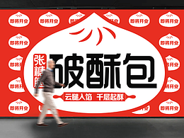 早餐