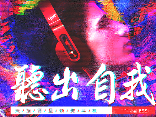 （banner） 练习作品