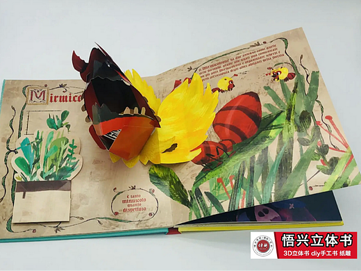 ​立体书制作，上海立体书公司手工制作