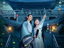 影视海报