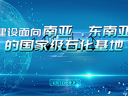 触摸屏