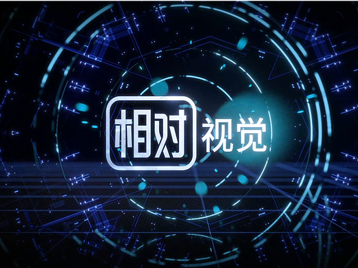 3D数字影像效果演示方案（个人主页-ZNjI1NTIwNDg=） - 产品 - 站酷设计师相对视觉原创素材 - 站酷ZCOOL