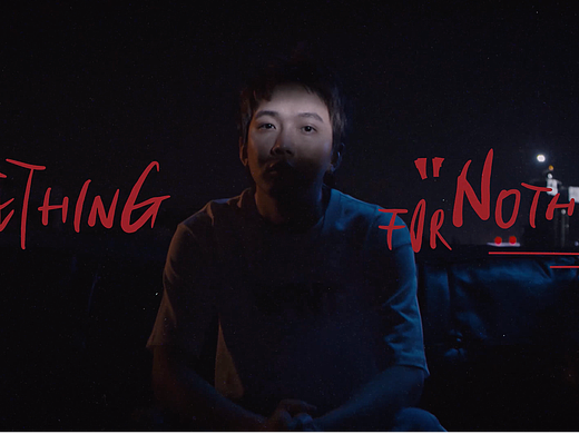 SFNT X YOUSUP | SOMETHING FOR NOTHING