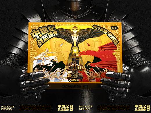 考古礼盒&盲盒产品包装设计合辑（玩具）-五藏者品牌