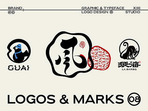 LOGO LOGO LOGO设计 LOGO设计 品牌设计