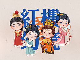 文物ip