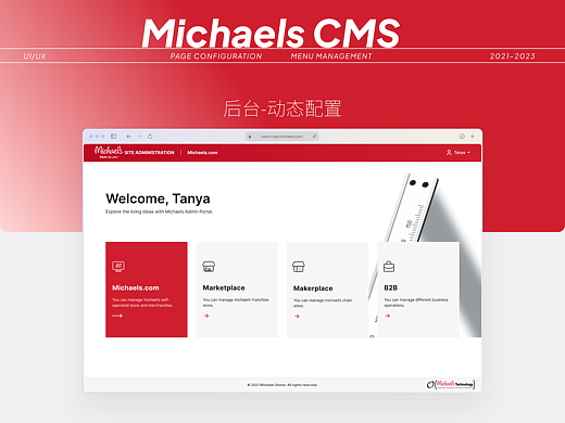 CMS系统 - 电商首页动态配置（个人主页-ZNjU3NDAyMDA=） - 电商 - 站酷设计师No_0928_原创素材 - 站酷ZCOOL