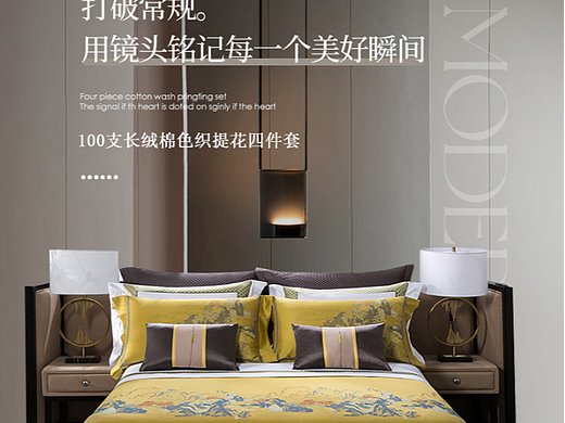 大写檀香（金黄）