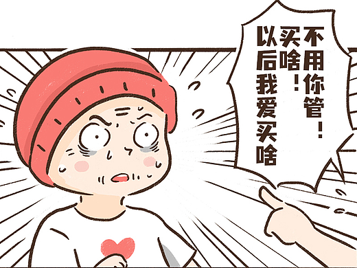 【和爷爷奶奶同住的日子】之《套路》④