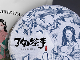 白茶包装设计