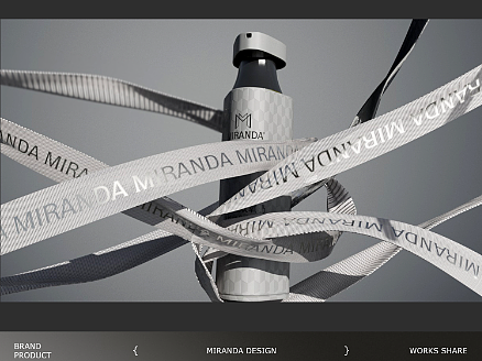 米兰达产品视觉