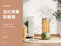 产品海报