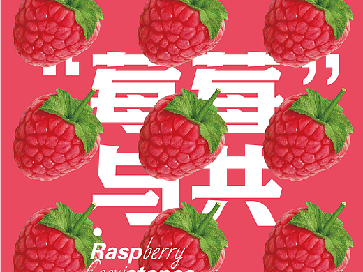 第八天