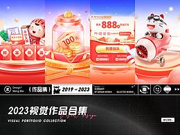主视觉