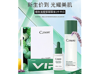 活动首页（个人主页-ZNjE3OTI3NDA=） - 品牌 - 站酷设计师葵子613原创素材 - 站酷ZCOOL