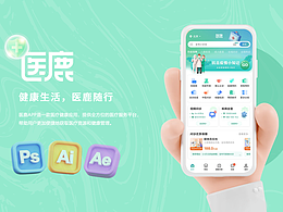 UI设计