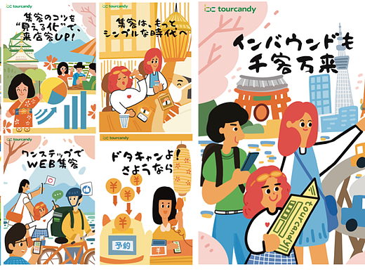 FoodJapan展商委托设计