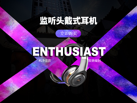 3c数码海报大全，仅供参考