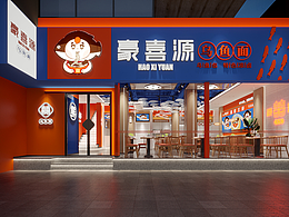 品牌VI全案作品集合