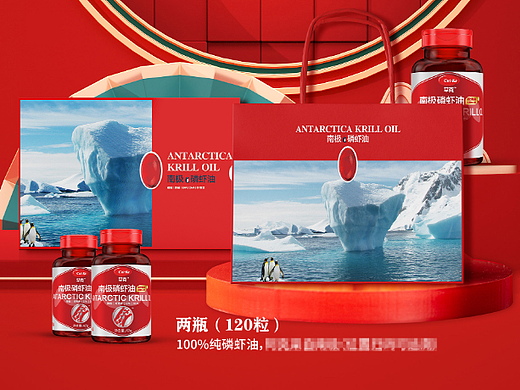 南极磷虾油礼盒