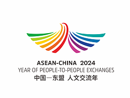 中國東盟人文交流年