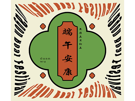 第26天