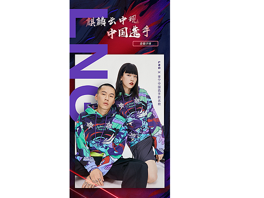 服饰类天猫详情页设计（个人主页-ZNDkyMzgxNjA=） - 品牌 - 站酷设计师boaw原创素材 - 站酷ZCOOL