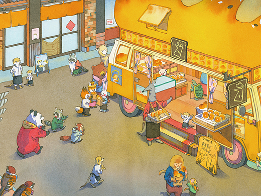 绘本《最好的面包店》